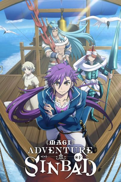 Magi: Adventure of Sinbad-poster
