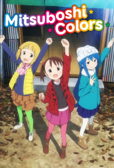 Mitsuboshi Colors-poster