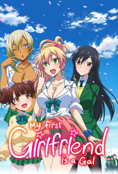 My First Girlfriend is a Gal-poster