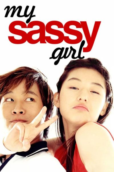 My Sassy Girl-poster