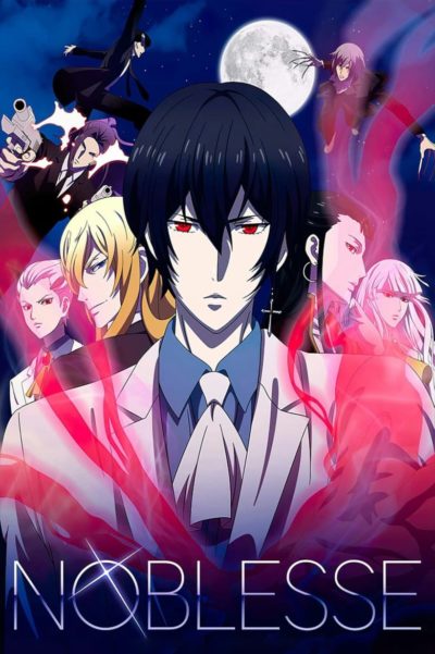 Noblesse-poster