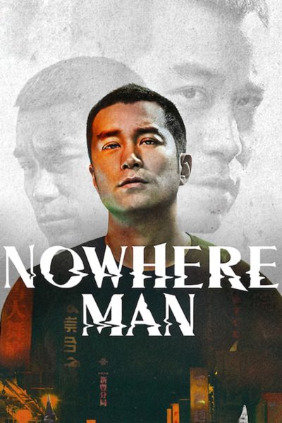 Nowhere Man-poster