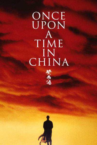Once Upon a Time in China-poster