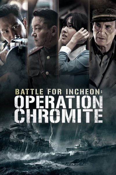 Operation Chromite-poster