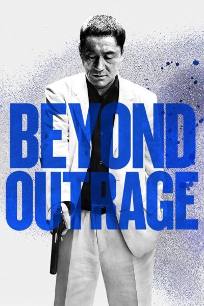 Outrage Beyond-poster