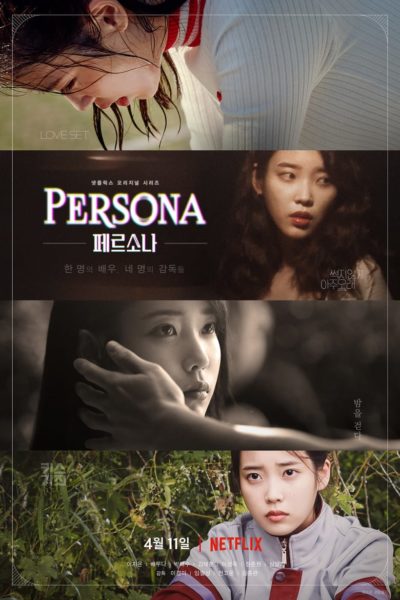 Persona-poster