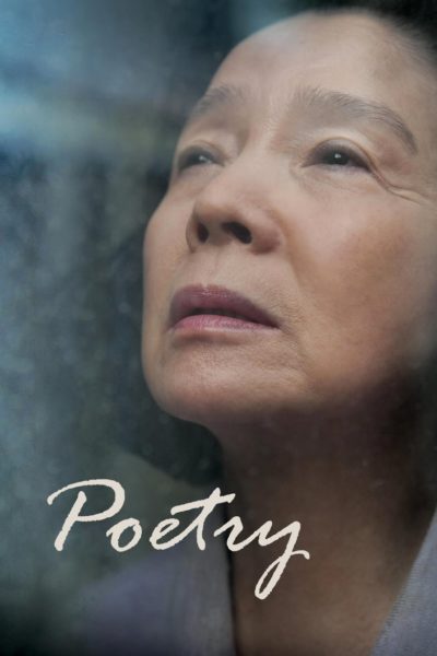 Poetry-poster