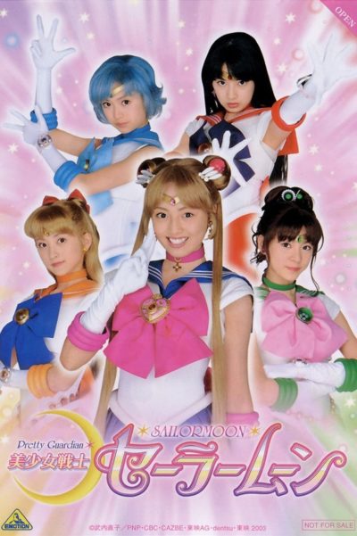 Pretty Guardian Sailor Moon-poster