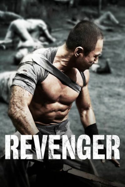 Revenger-poster