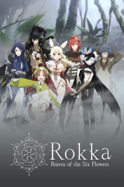 Rokka: Braves of the Six Flowers-poster
