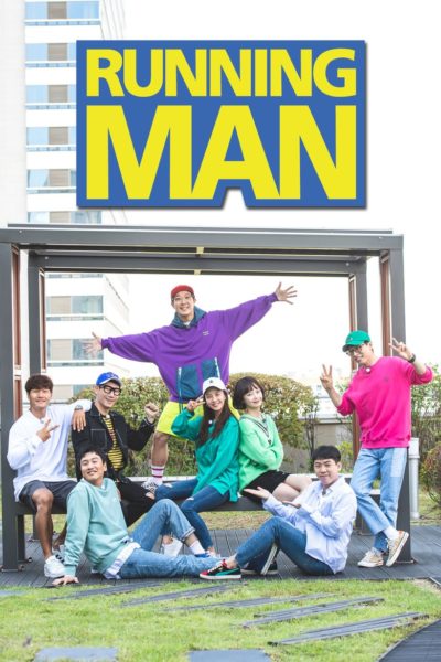 Running Man-poster