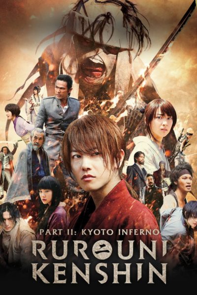 Rurouni Kenshin Part II: Kyoto Inferno-poster