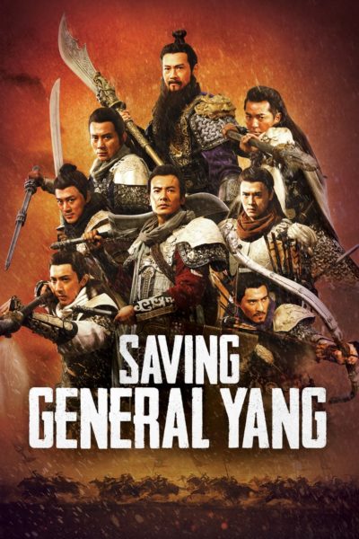 Saving General Yang-poster