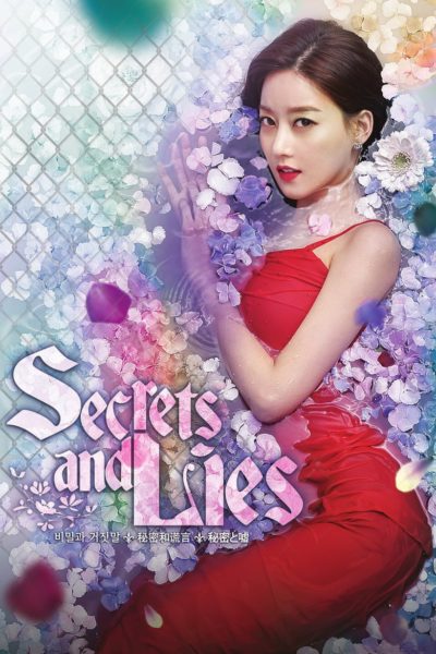 Secrets and Lies-poster