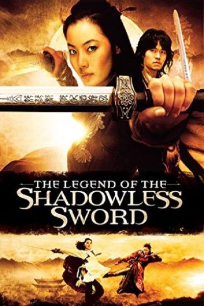 Shadowless Sword-poster
