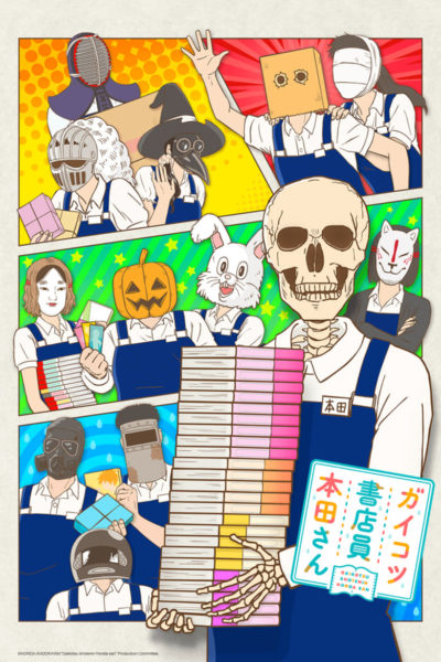 Skull-face Bookseller Honda-san-poster