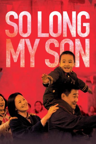 So Long, My Son-poster