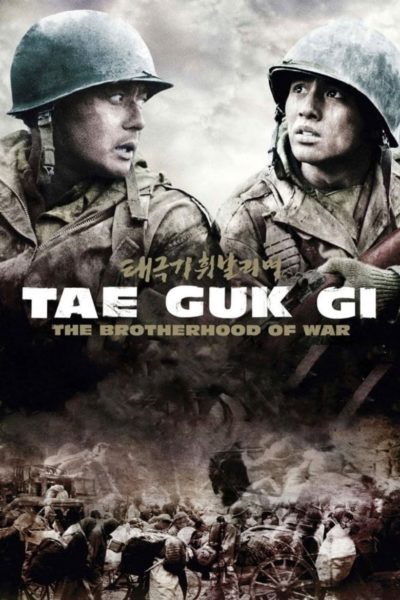 Tae Guk Gi: The Brotherhood of War-poster