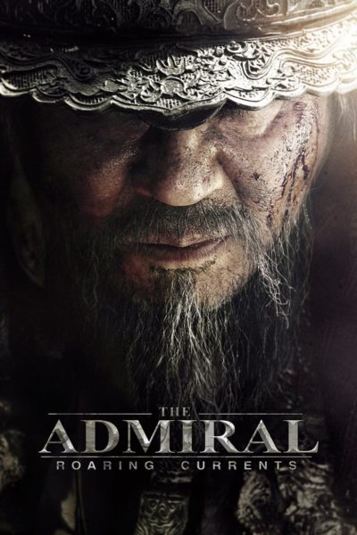 The Admiral: Roaring Currents-poster