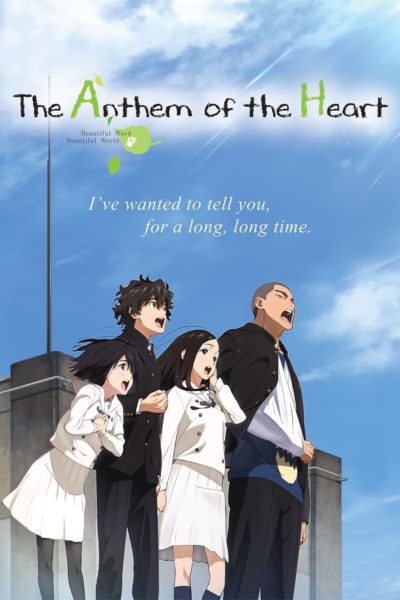 The Anthem of the Heart-poster
