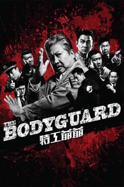 The Bodyguard-poster