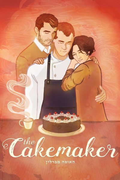 The Cakemaker-poster