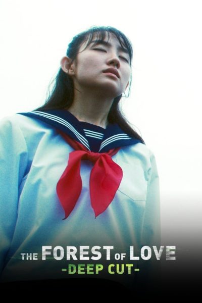 The Forest of Love: Deep Cut-poster