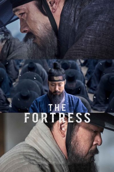 The Fortress-poster