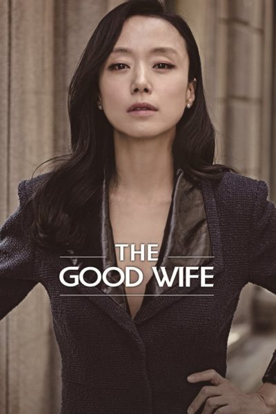 The Good Wife-poster