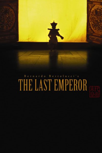 The Last Emperor-poster