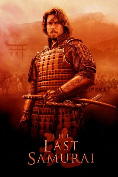 The Last Samurai-poster