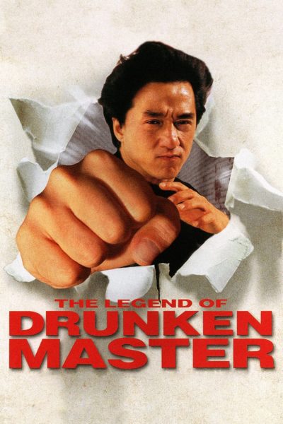 The Legend of Drunken Master-poster