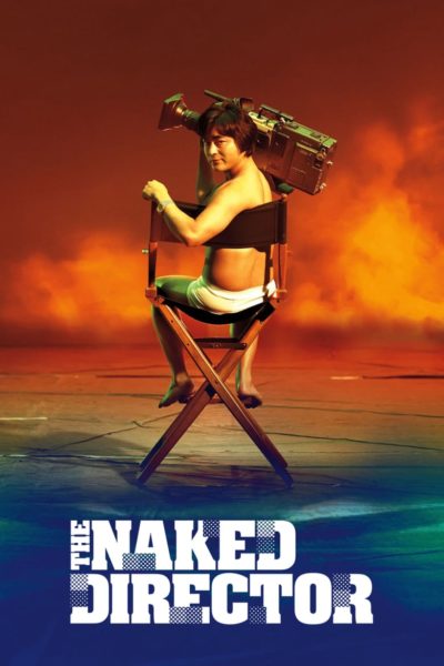 The Naked Director-poster