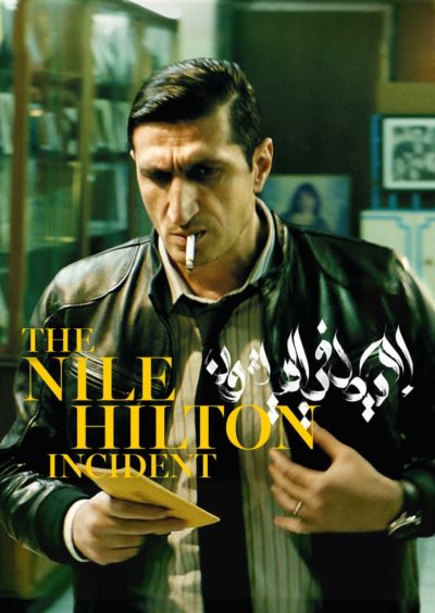 The Nile Hilton Incident-poster