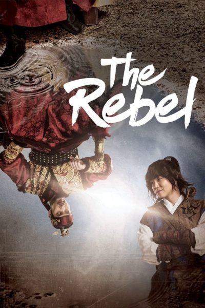 The Rebel-poster