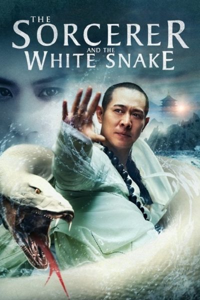 The Sorcerer and the White Snake-poster