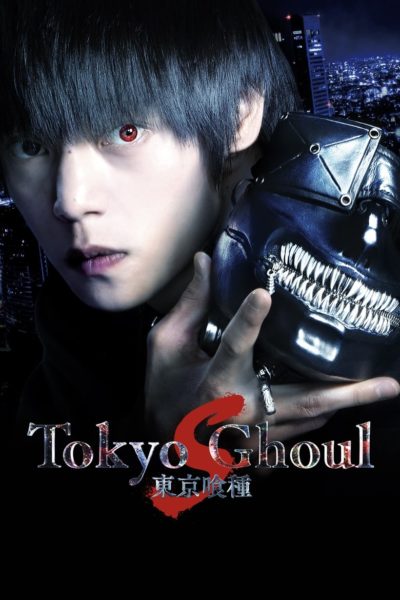 Tokyo Ghoul ‘S’-poster