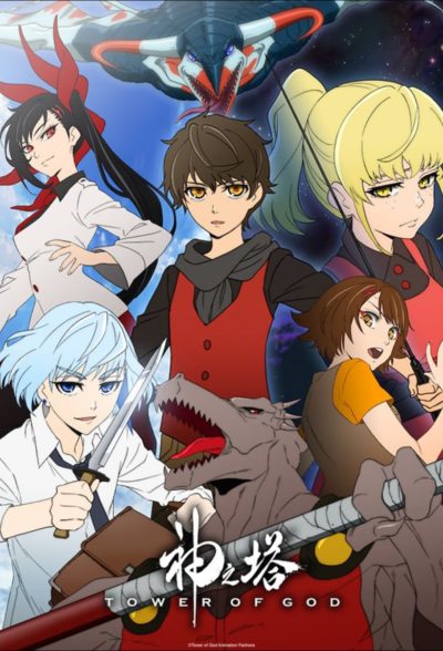 Tower of God-poster