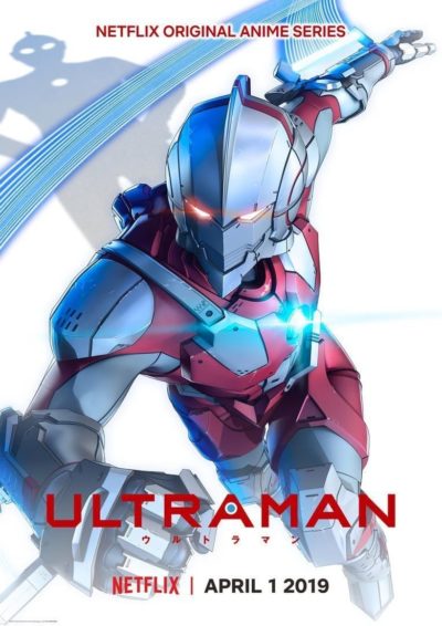 Ultraman-poster