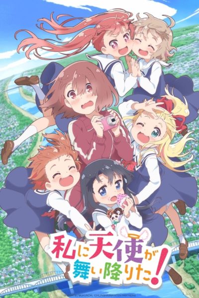 WATATEN!: an Angel Flew Down to Me-poster