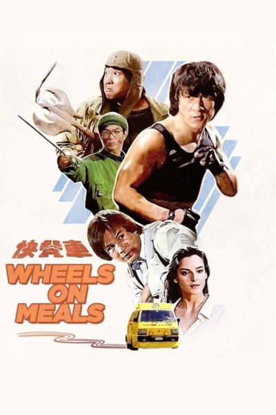 Wheels on Meals-poster