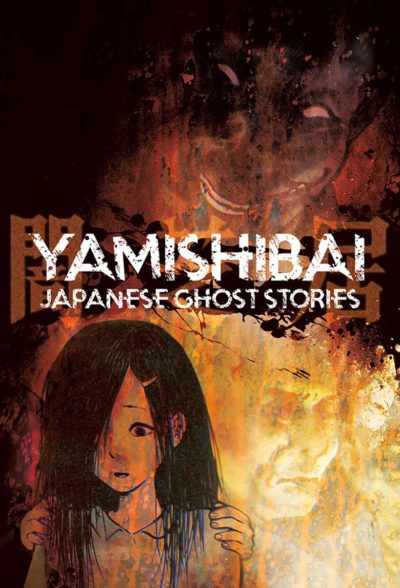 Yamishibai: Japanese Ghost Stories-poster