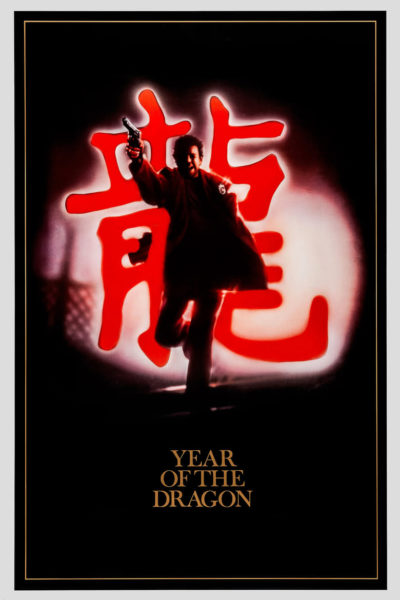 Year of the Dragon-poster