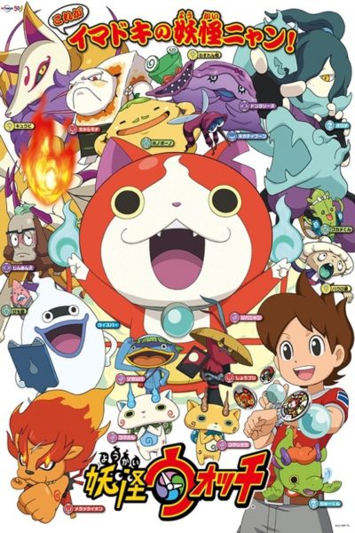 Yo-Kai Watch-poster