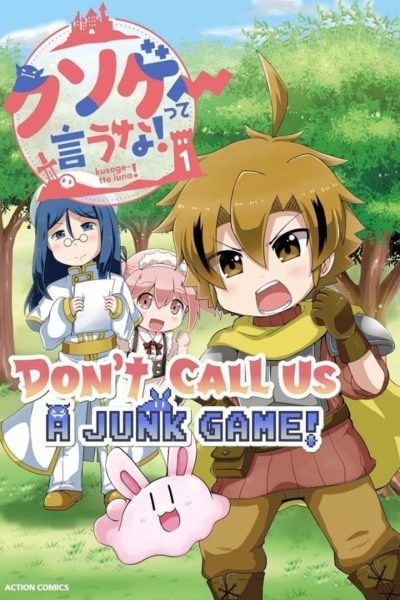 Don’t Call Us a Junk Game!-poster-2020