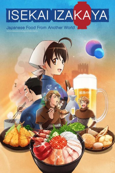 Isekai Izakaya: Japanese Food From Another World-poster