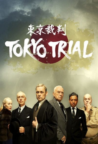 Tokyo Trial-poster