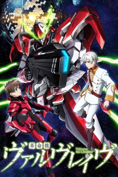 Valvrave the Liberator-poster