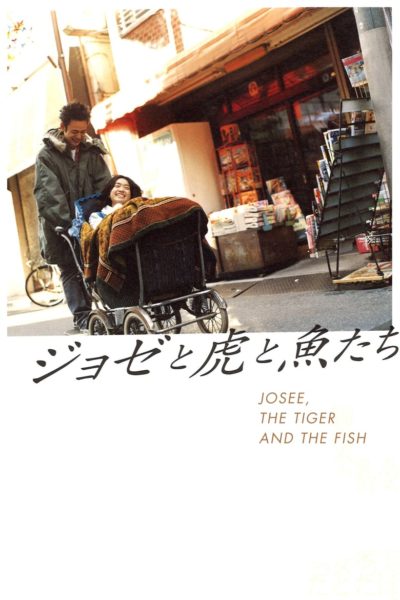 Josee, the Tiger and the Fish-poster-2003