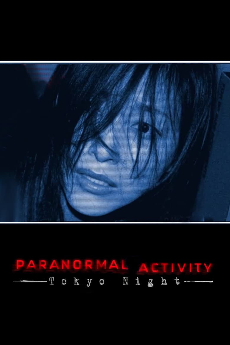 Paranormal Activity Tokyo Night